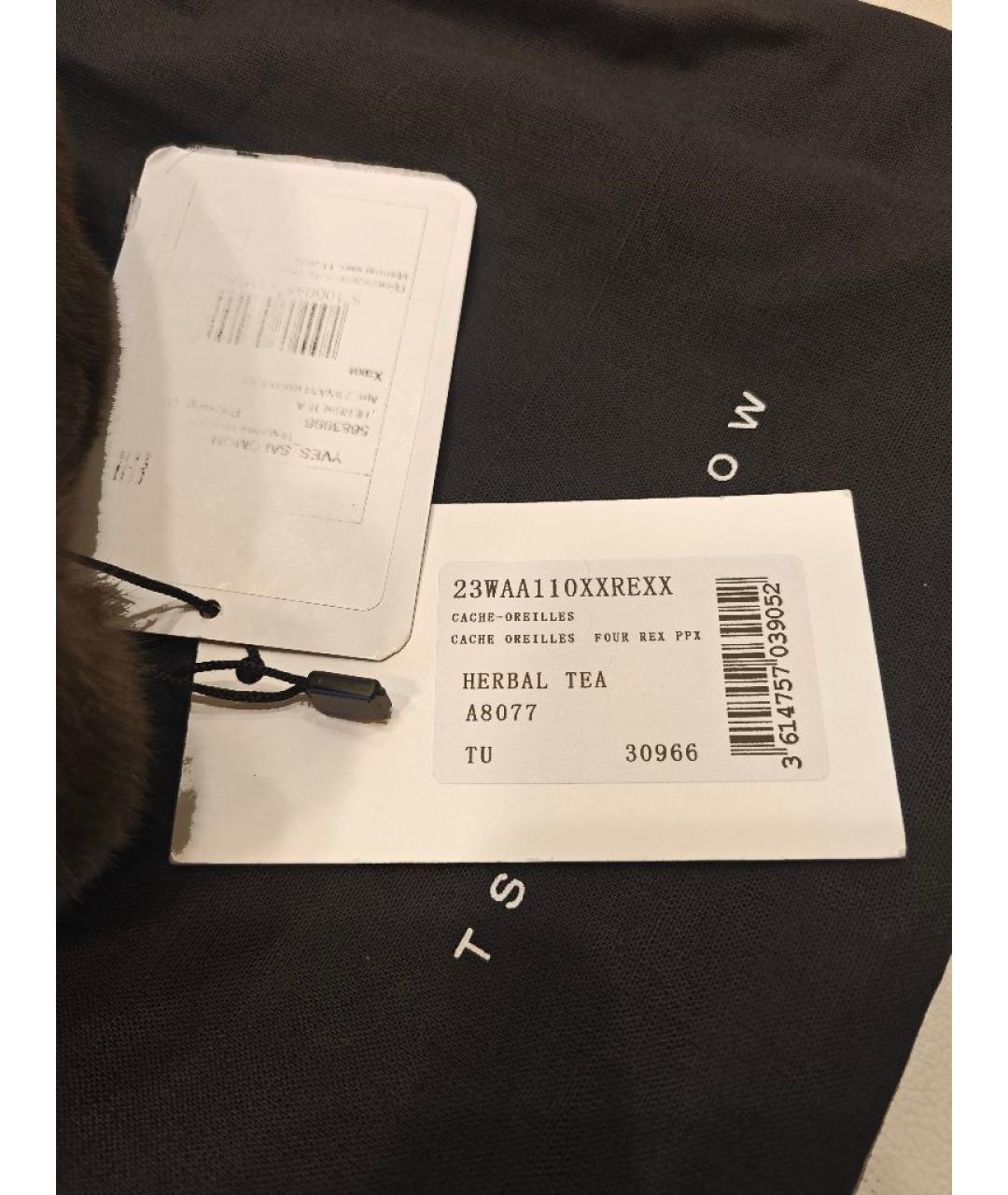 YVES SALOMON Хаки наушники, фото 3