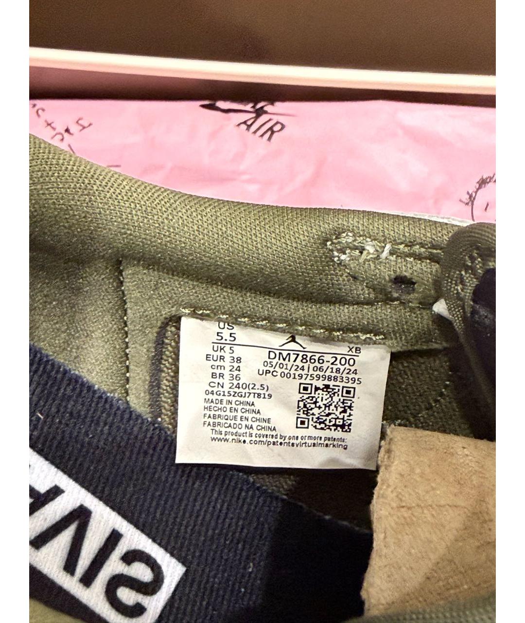 CACTUS JACK BY TRAVIS SCOTT Хаки кожаные кроссовки, фото 5