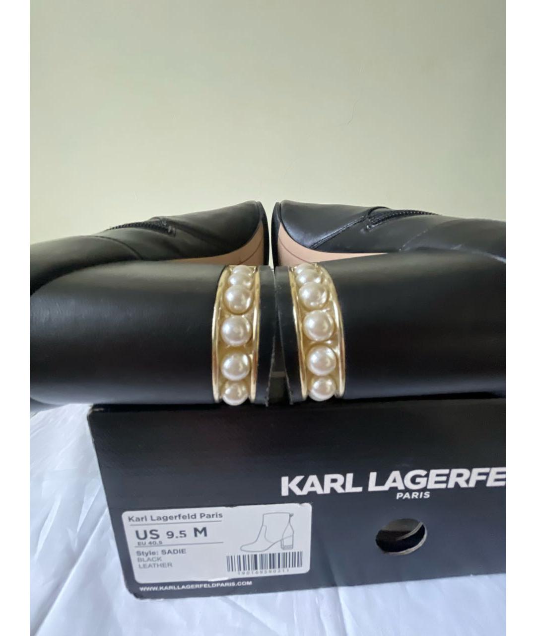 KARL LAGERFELD Черные кожаные ботильоны, фото 7