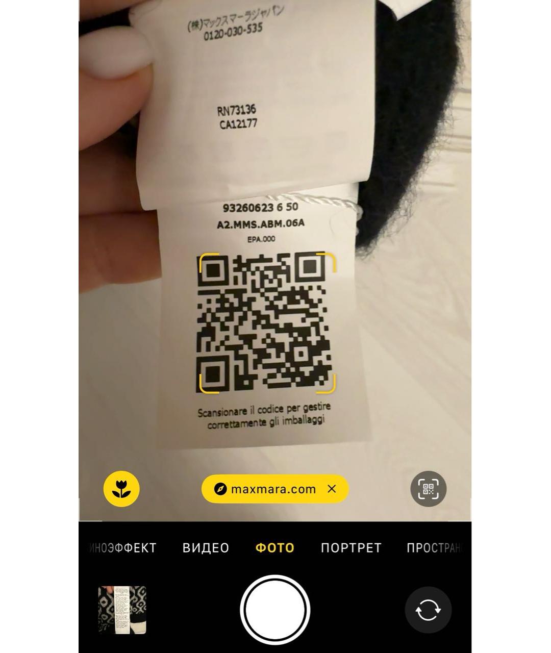 'S MAX MARA Черное шелковое повседневное платье, фото 5