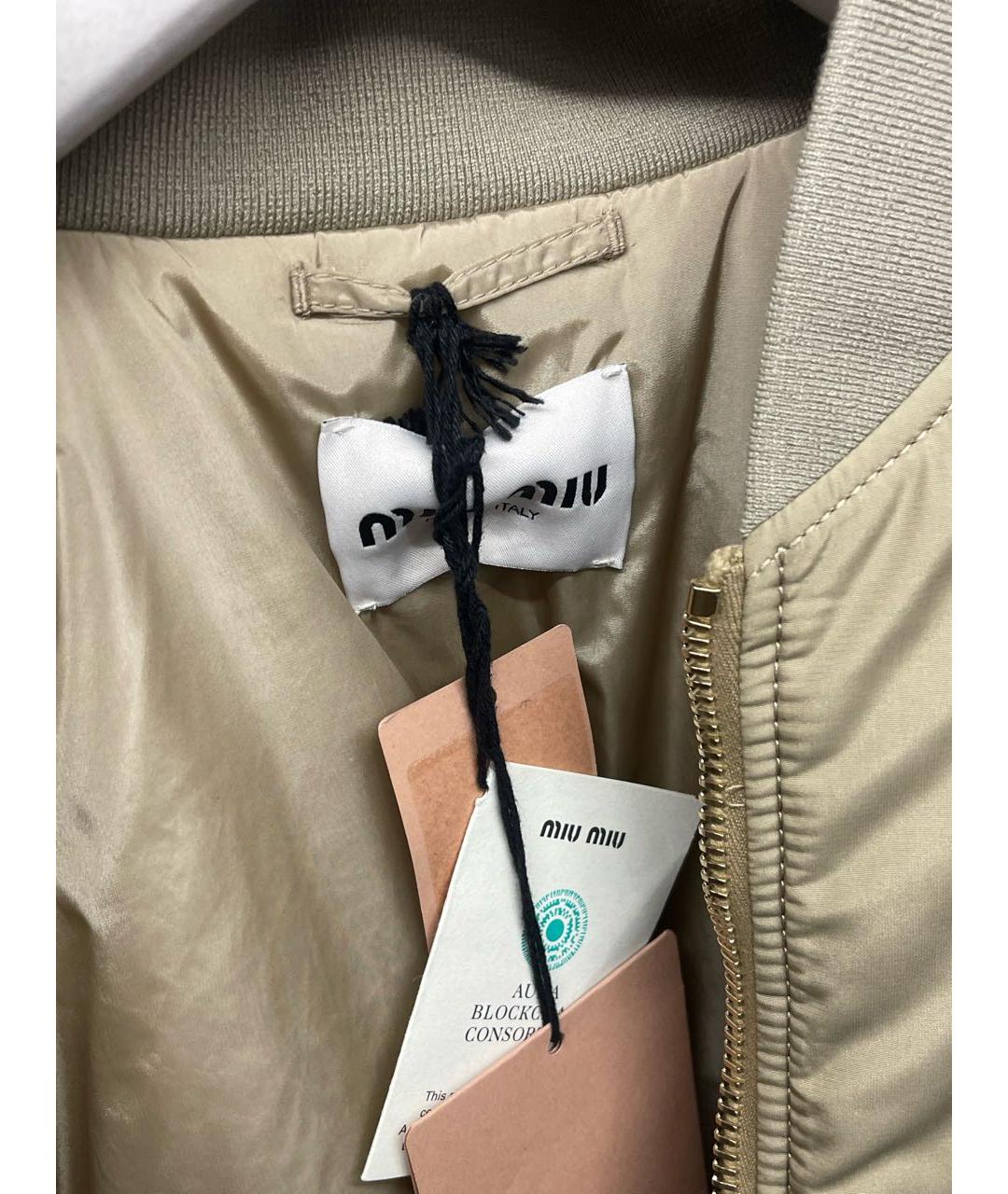 MIU MIU Бежевая куртка, фото 5