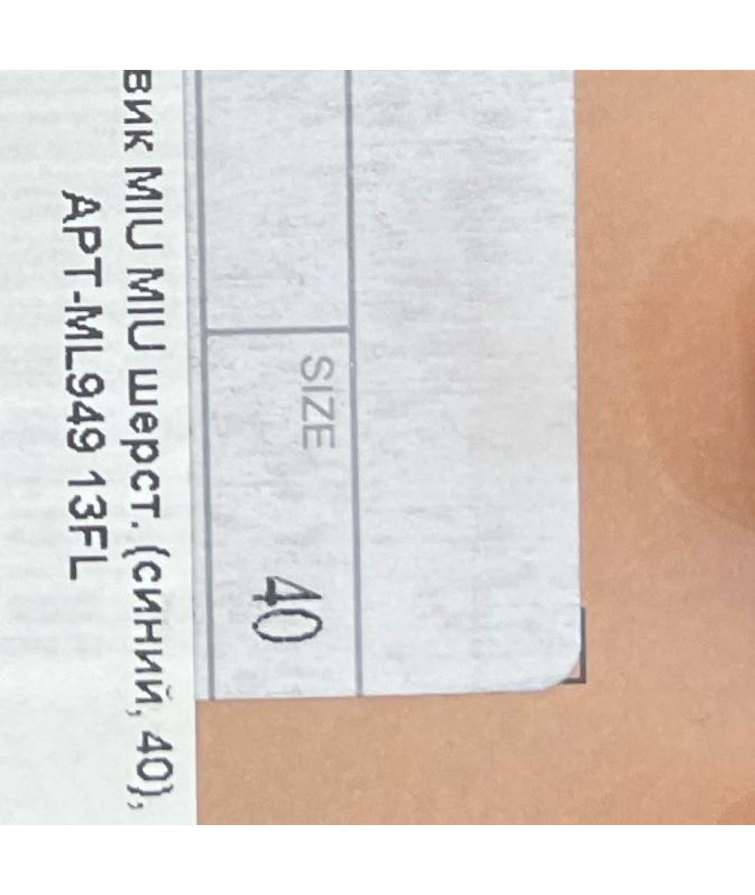 MIU MIU Темно-синяя куртка, фото 6