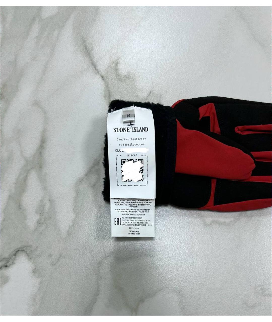 STONE ISLAND Красные синтетические перчатки, фото 3