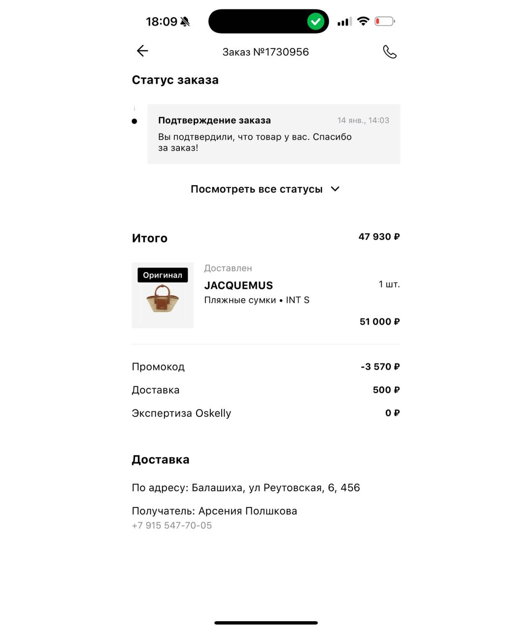 JACQUEMUS Бежевая пелетеная пляжная сумка, фото 6