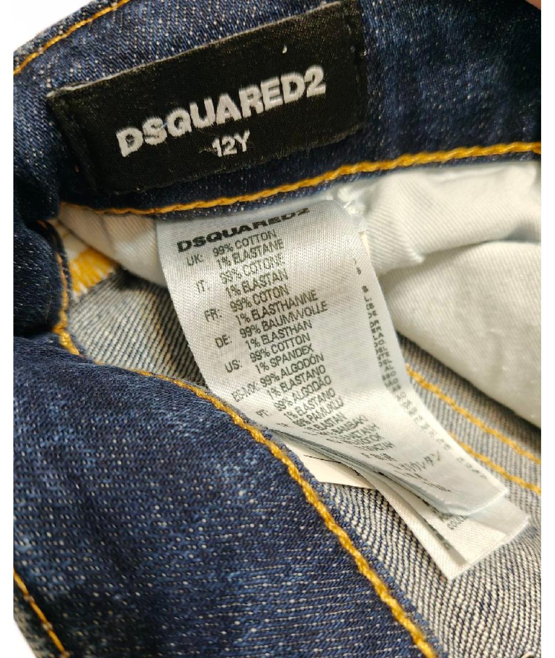 DSQUARED2 Темно-синие хлопковые детские джинсы, фото 7