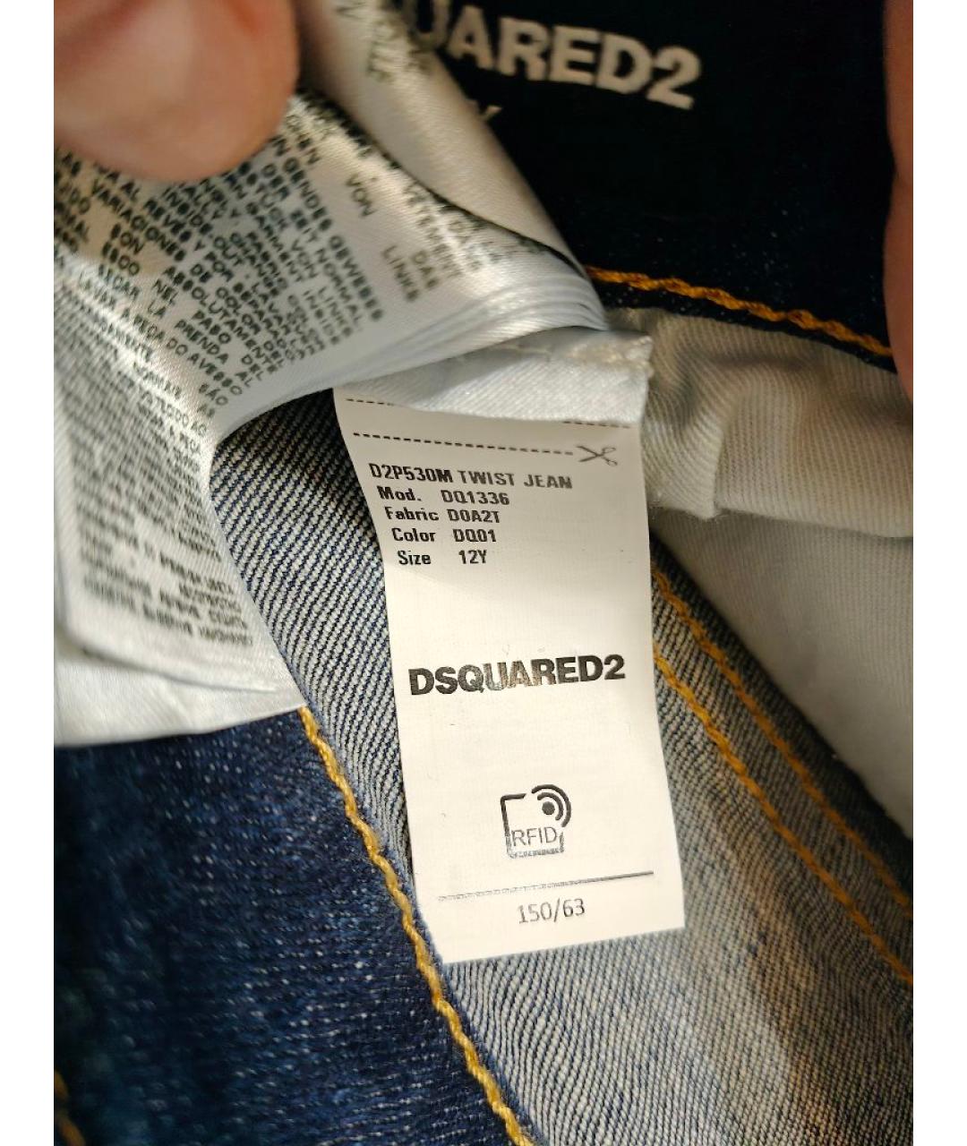 DSQUARED2 Темно-синие хлопковые детские джинсы, фото 8