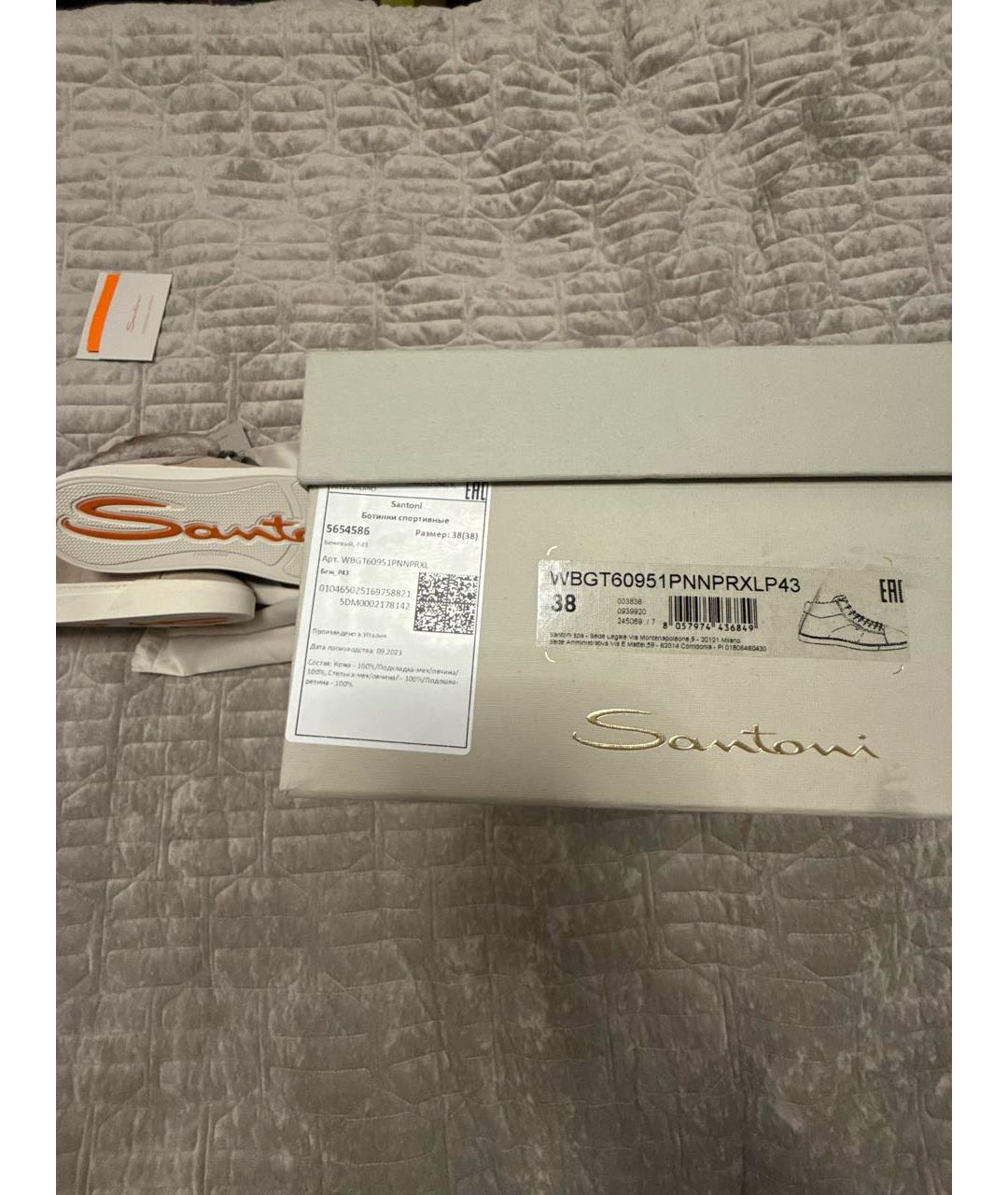 SANTONI Бежевые замшевые кеды, фото 5