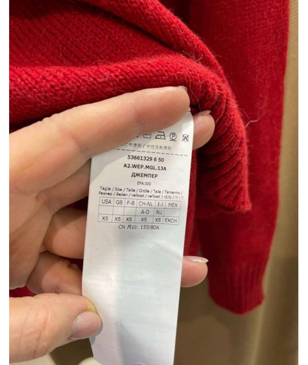 MAX MARA Красный шерстяной джемпер / свитер, фото 3