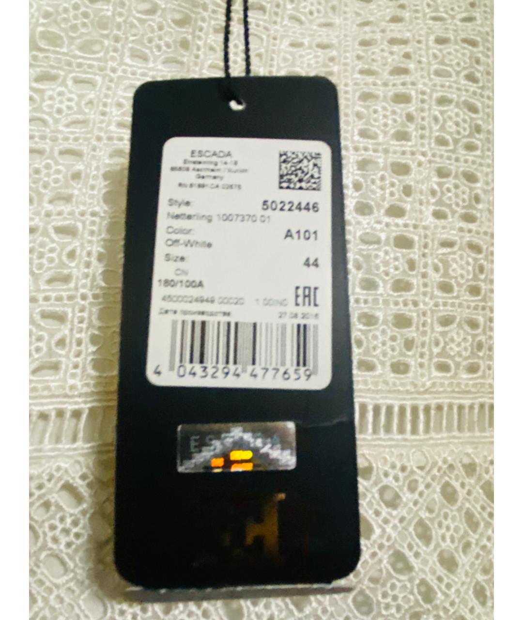 ESCADA Бежевый шелковый костюм с юбками, фото 3