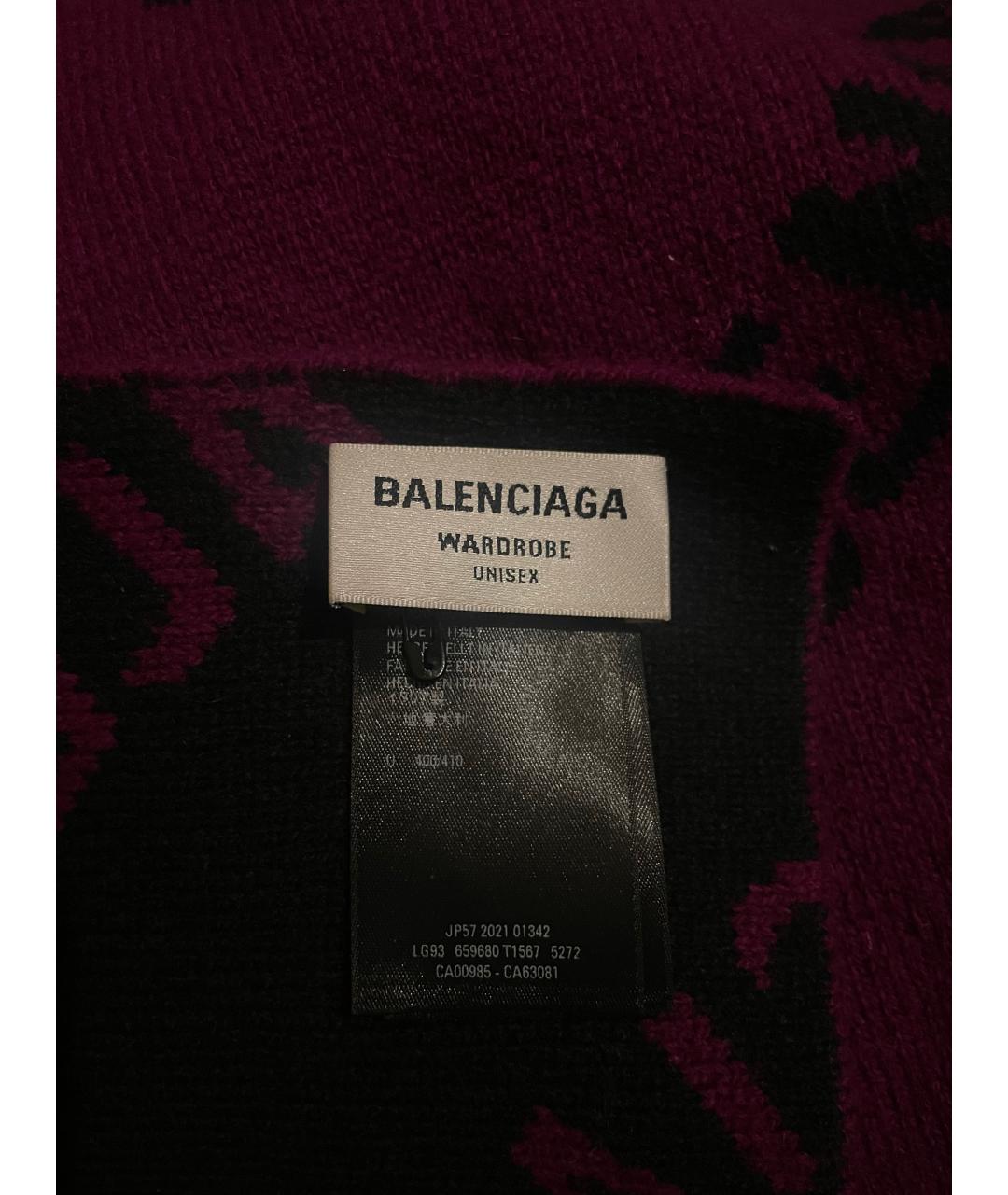 BALENCIAGA Фиолетовый шерстяной шарф, фото 3
