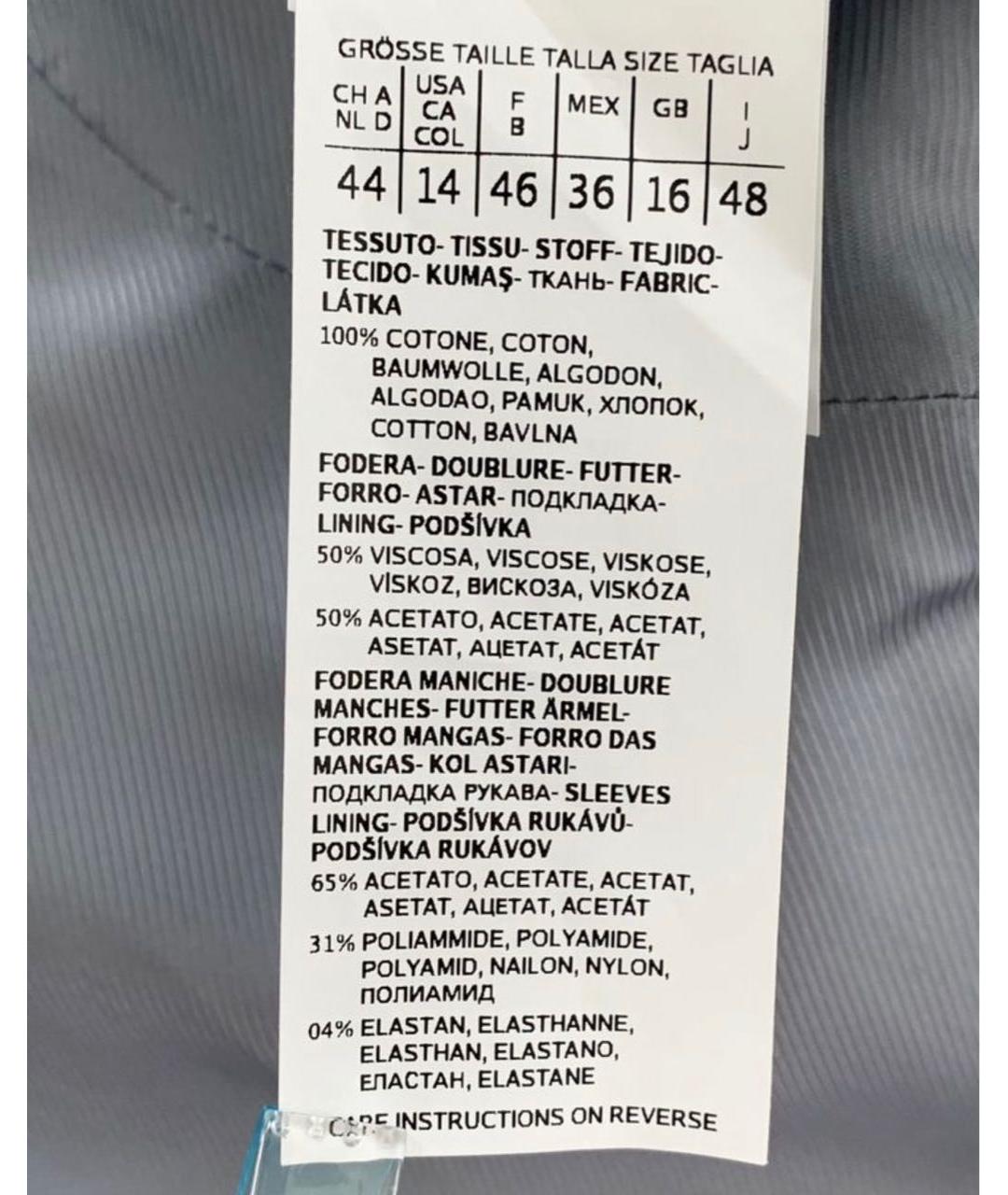 WEEKEND MAX MARA Голубой хлопковый жакет/пиджак, фото 3