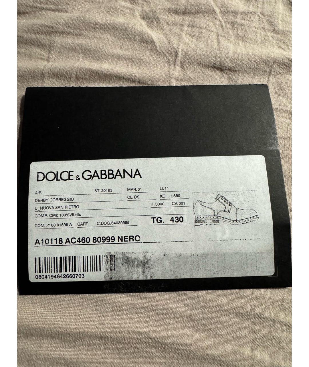 DOLCE&GABBANA Черные кожаные низкие ботинки, фото 5