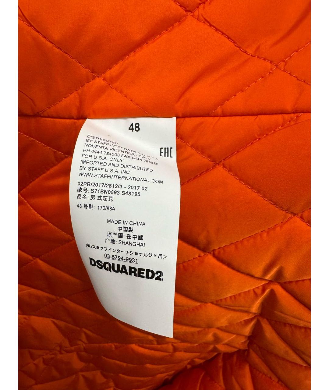 DSQUARED2 Хаки полиуретановая куртка, фото 4