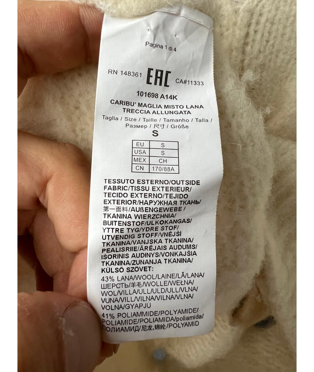 PINKO Бежевый шерстяной джемпер / свитер, фото 4