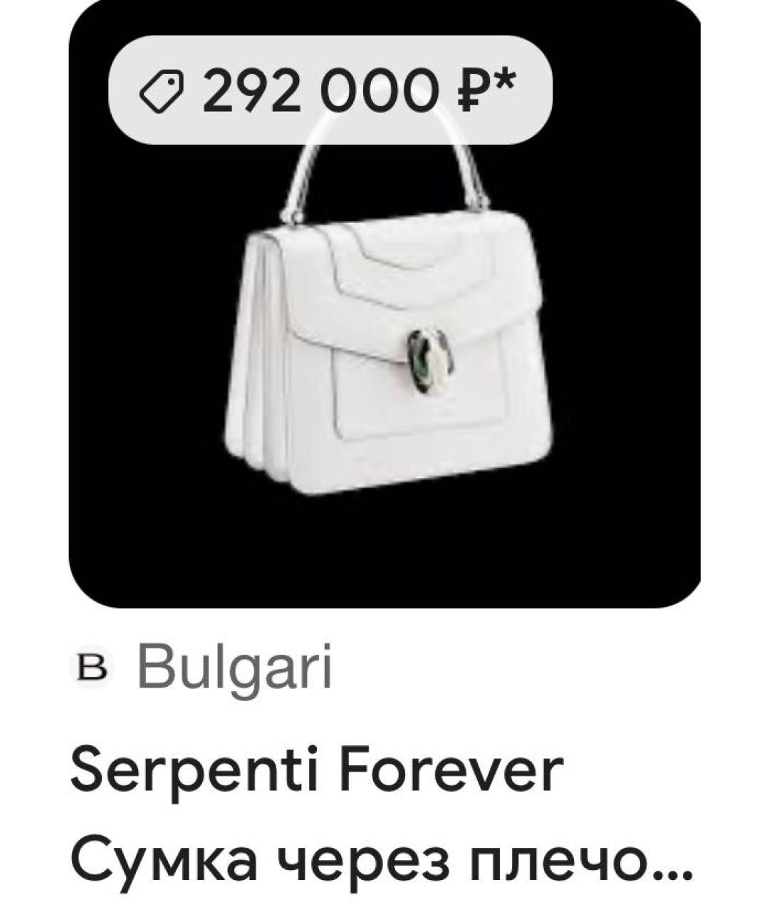 BVLGARI Бежевая кожаная сумка с короткими ручками, фото 5