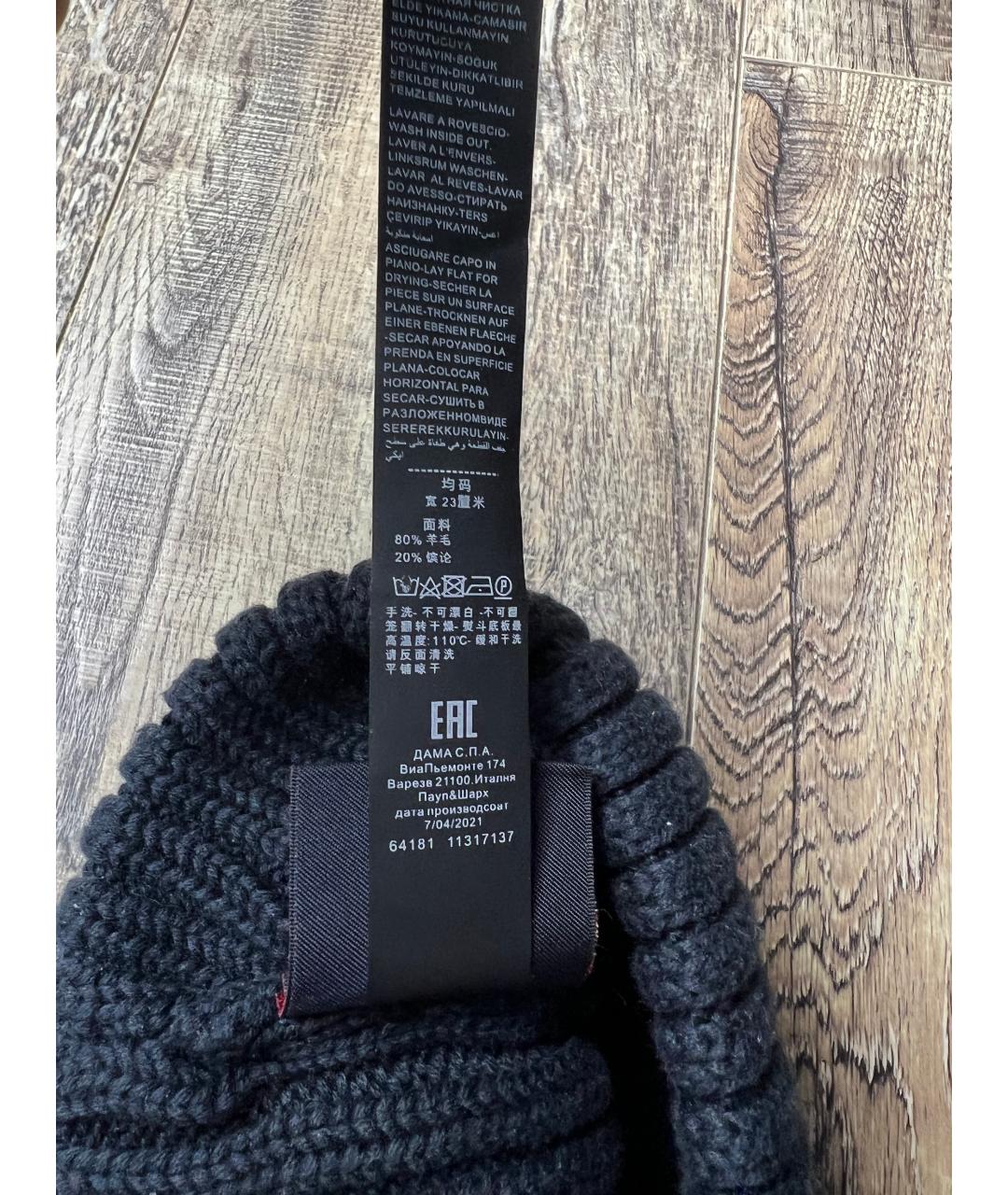 PAUL & SHARK Темно-синяя шапка, фото 5