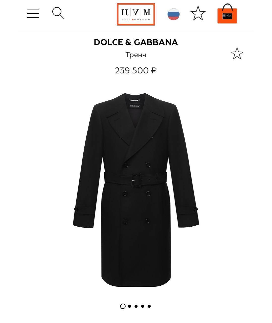 DOLCE&GABBANA Черный полиэстеровый тренч / плащ, фото 6