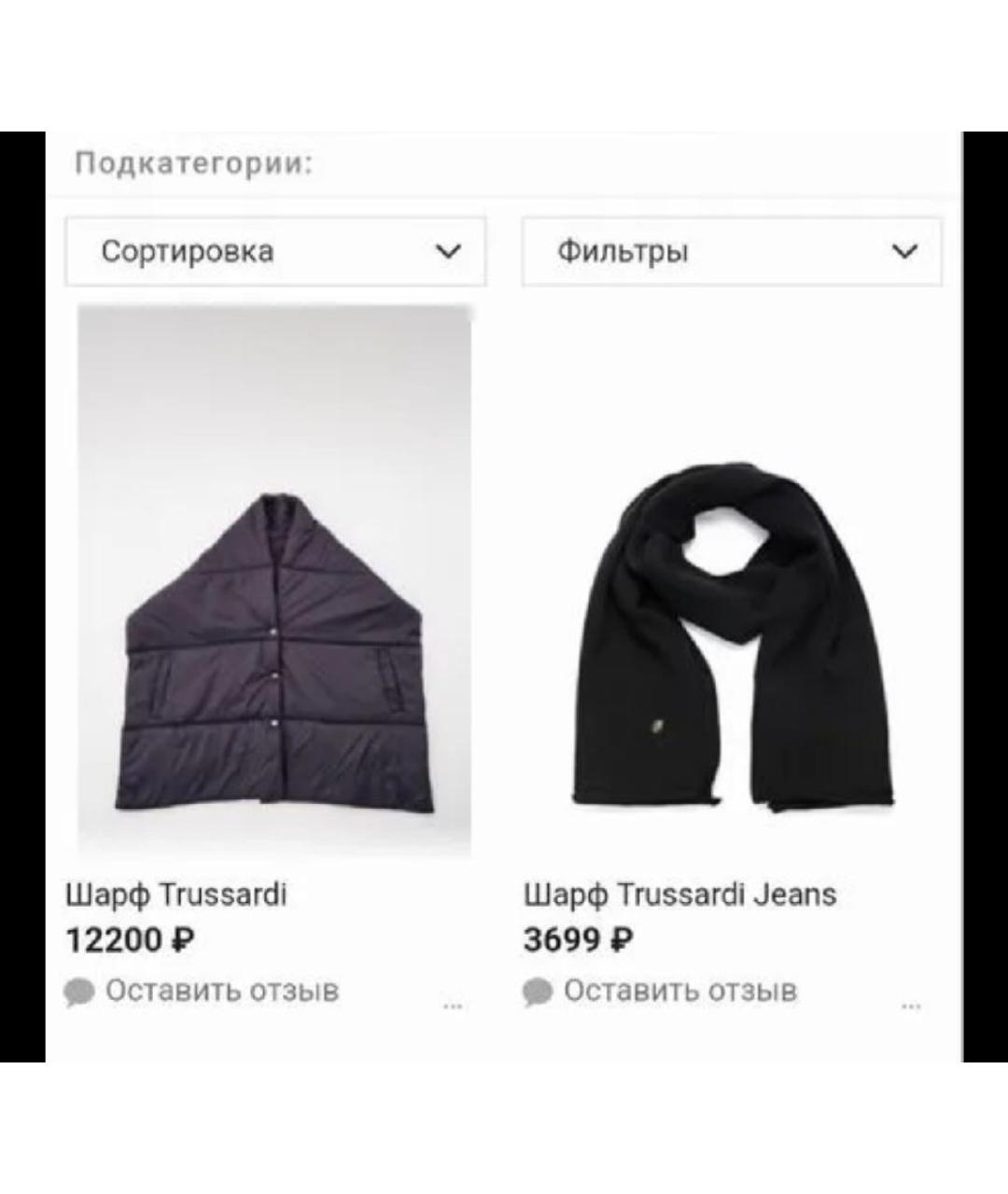 TRUSSARDI Черный шарф, фото 6