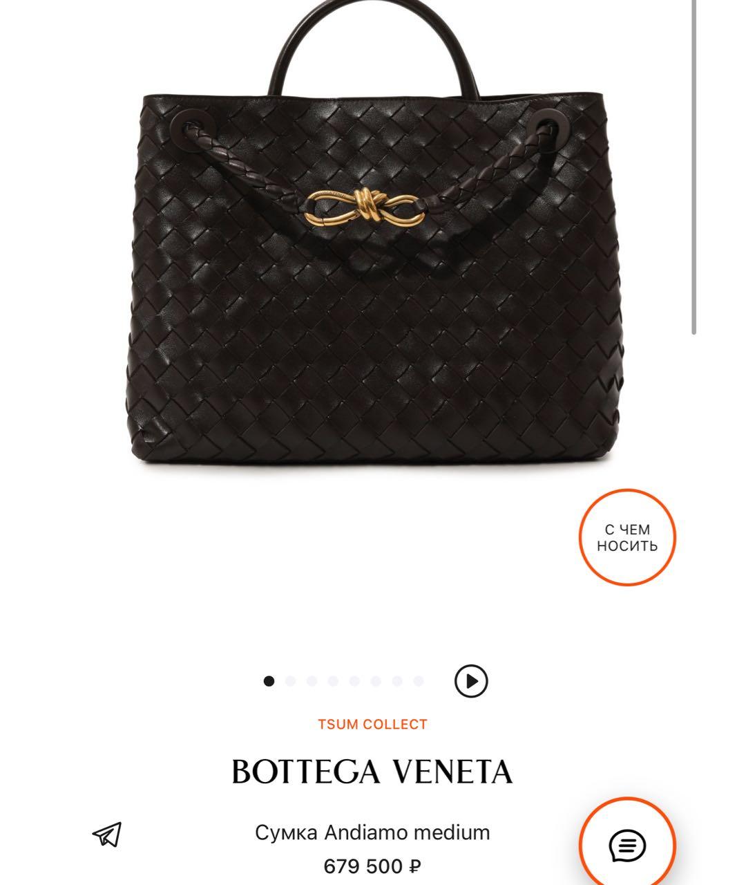 BOTTEGA VENETA Коричневая кожаная сумка через плечо, фото 3