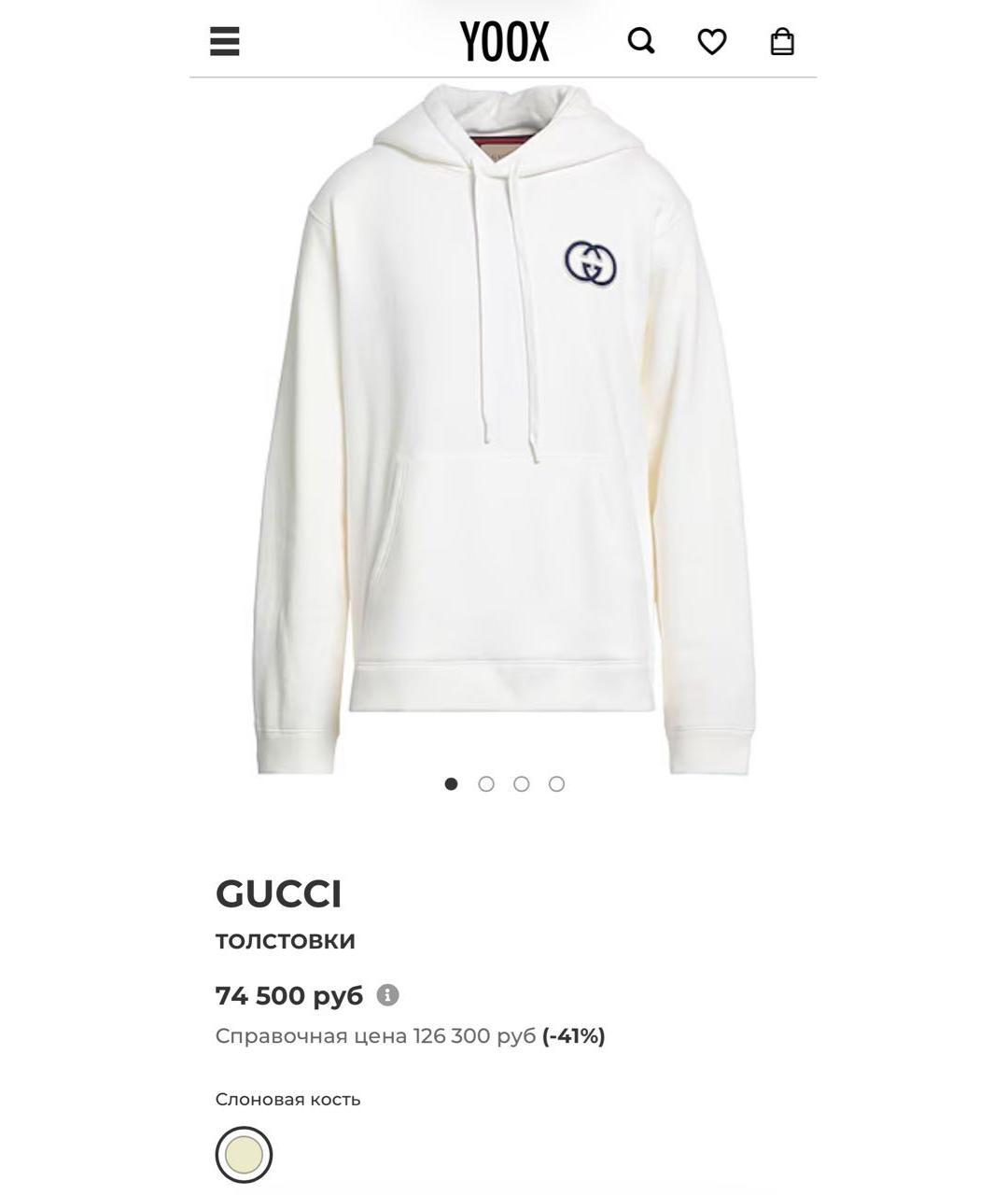 Изображение продукта