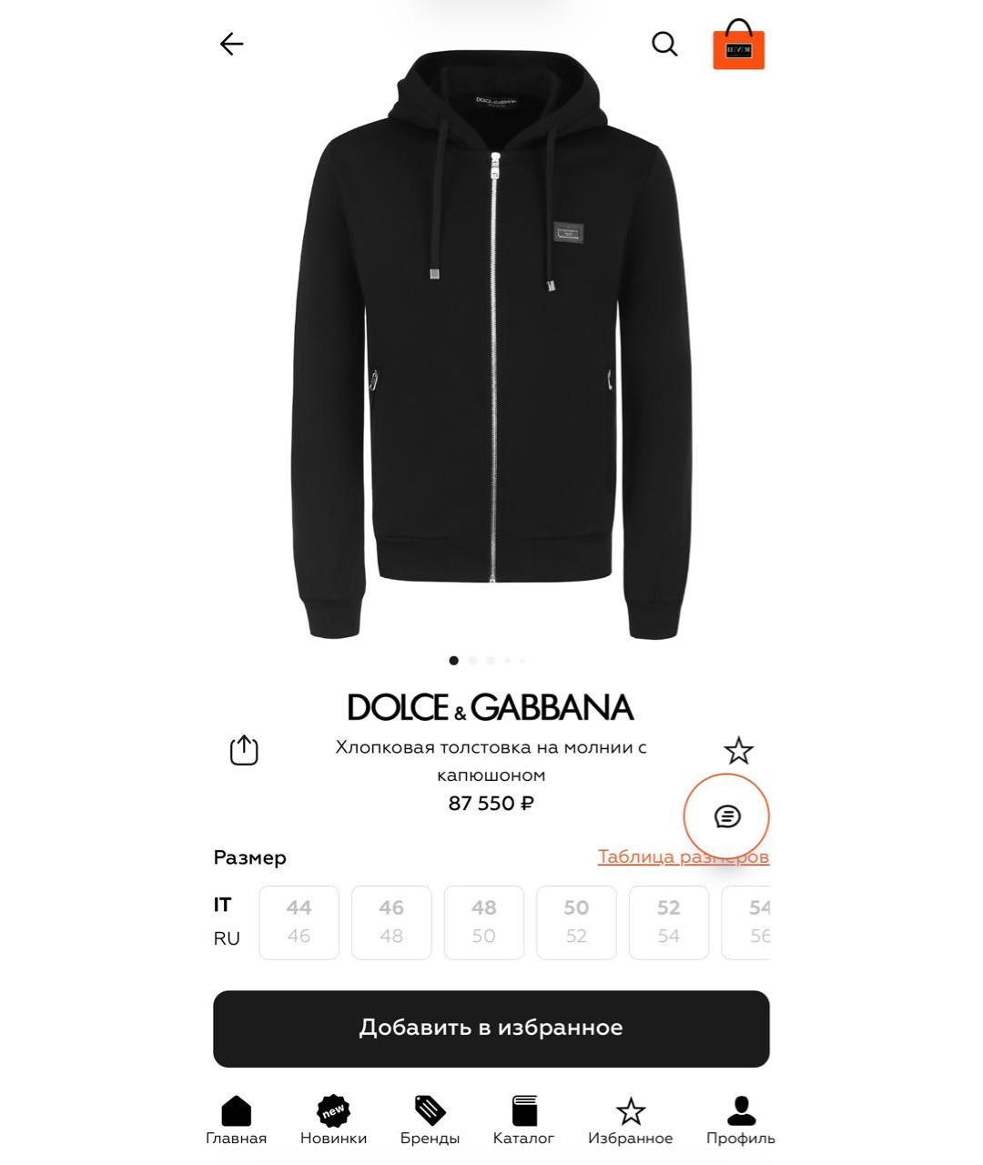 Изображение продукта