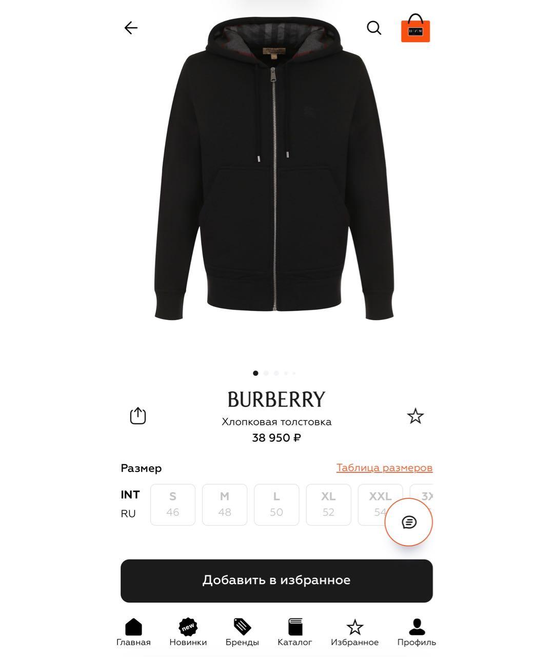 Изображение продукта