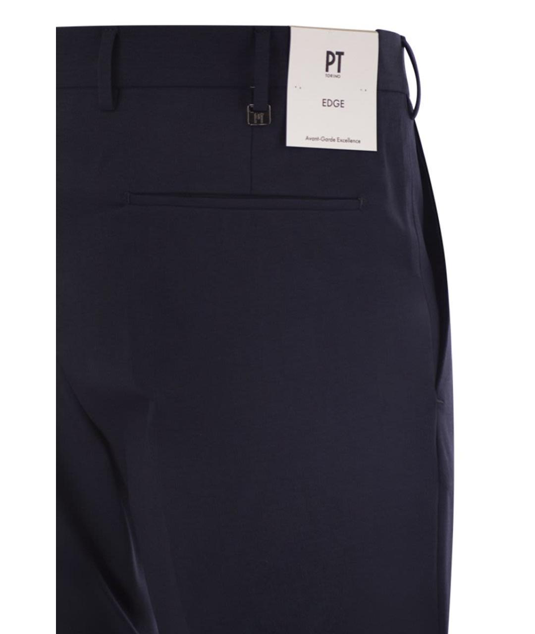 PT TORINO Синие шерстяные повседневные брюки, фото 5