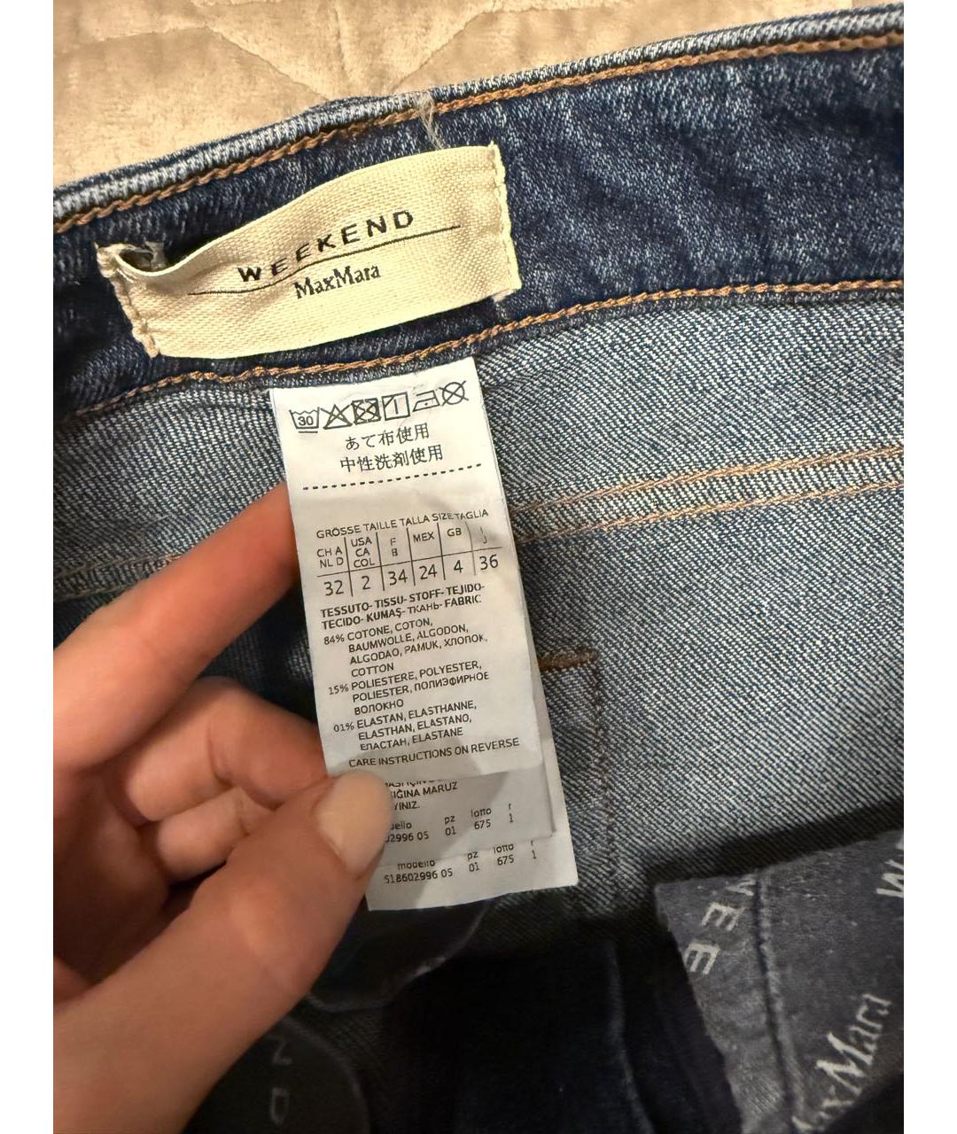 WEEKEND MAX MARA Темно-синие хлопко-полиэстеровые прямые джинсы, фото 5