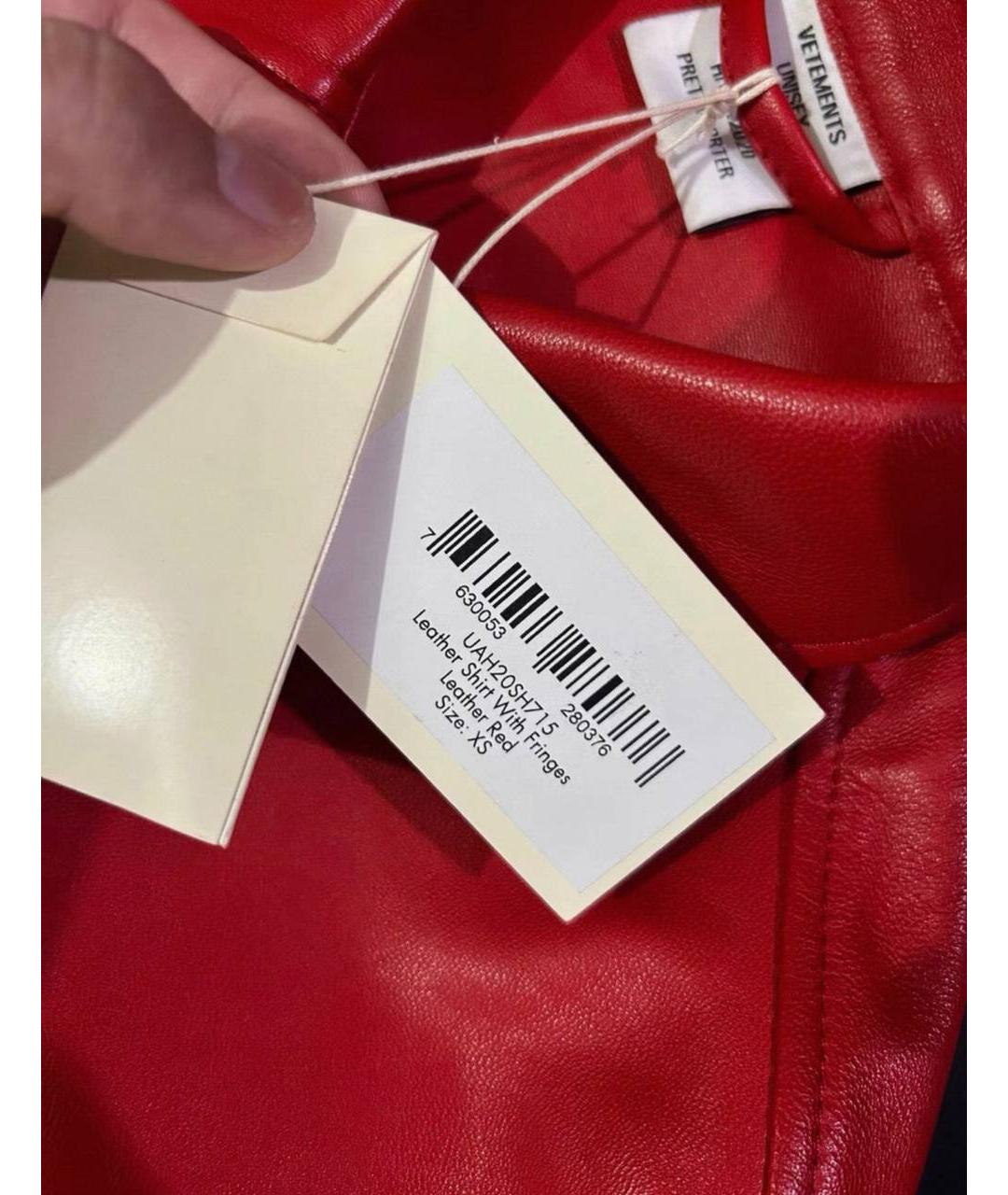 VETEMENTS Красная кожаная куртка, фото 3