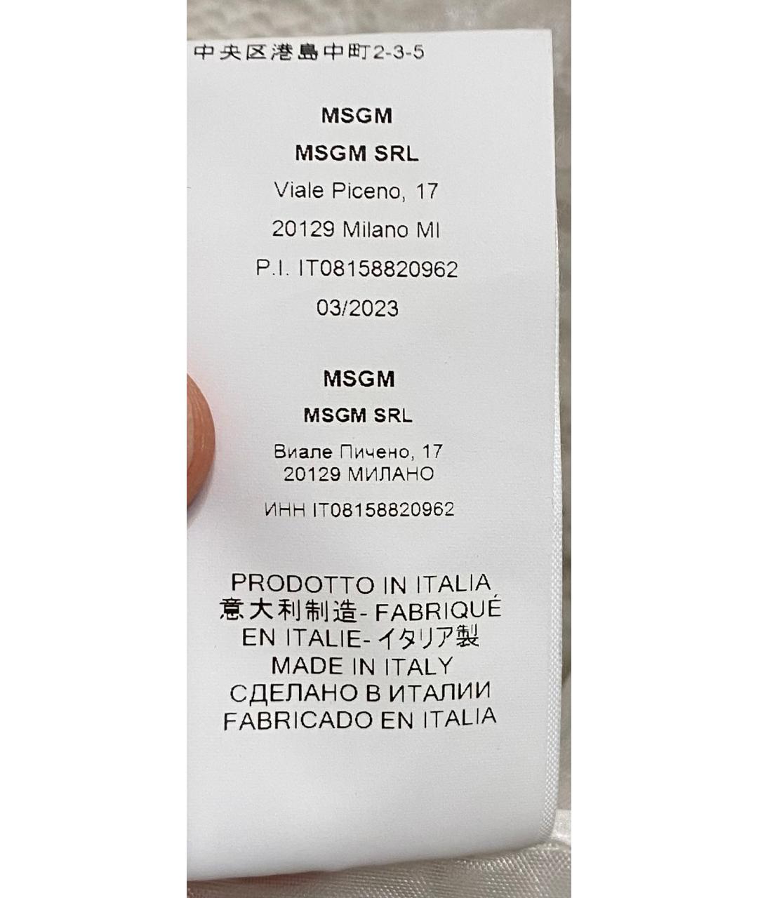 MSGM Белый полиамидовый жакет/пиджак, фото 7