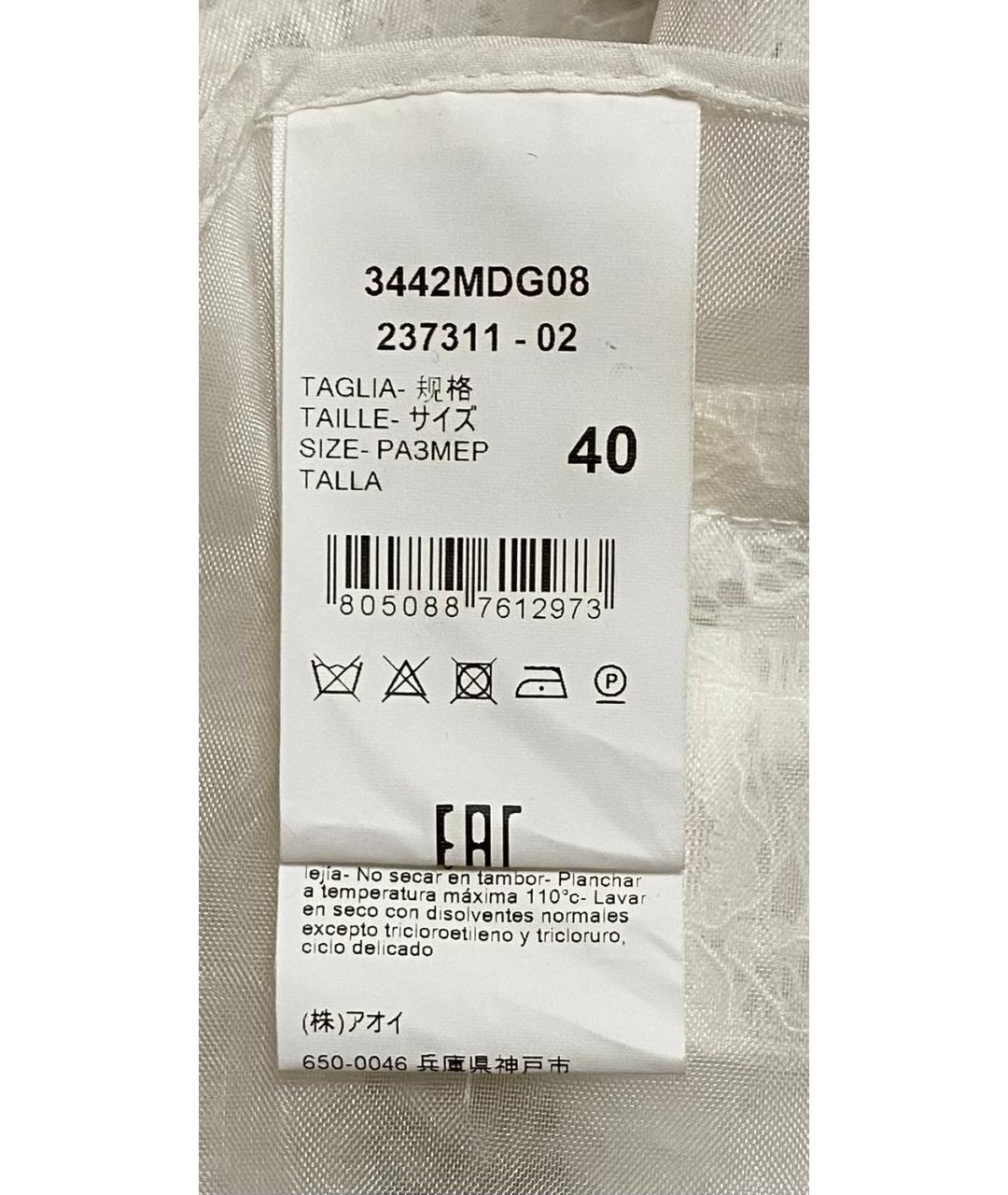 MSGM Белый полиамидовый жакет/пиджак, фото 5