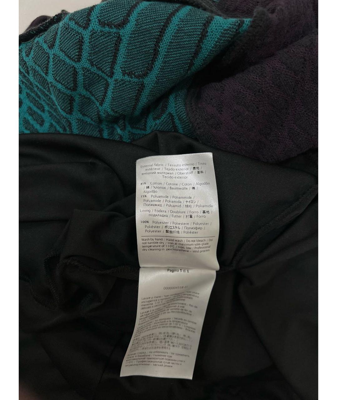 M MISSONI Мульти хлопко-эластановая юбка мини, фото 6