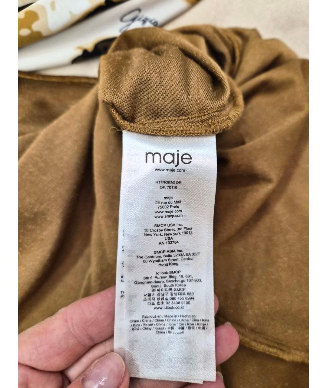 MAJE Золотое бархатное коктейльное платье, фото 3