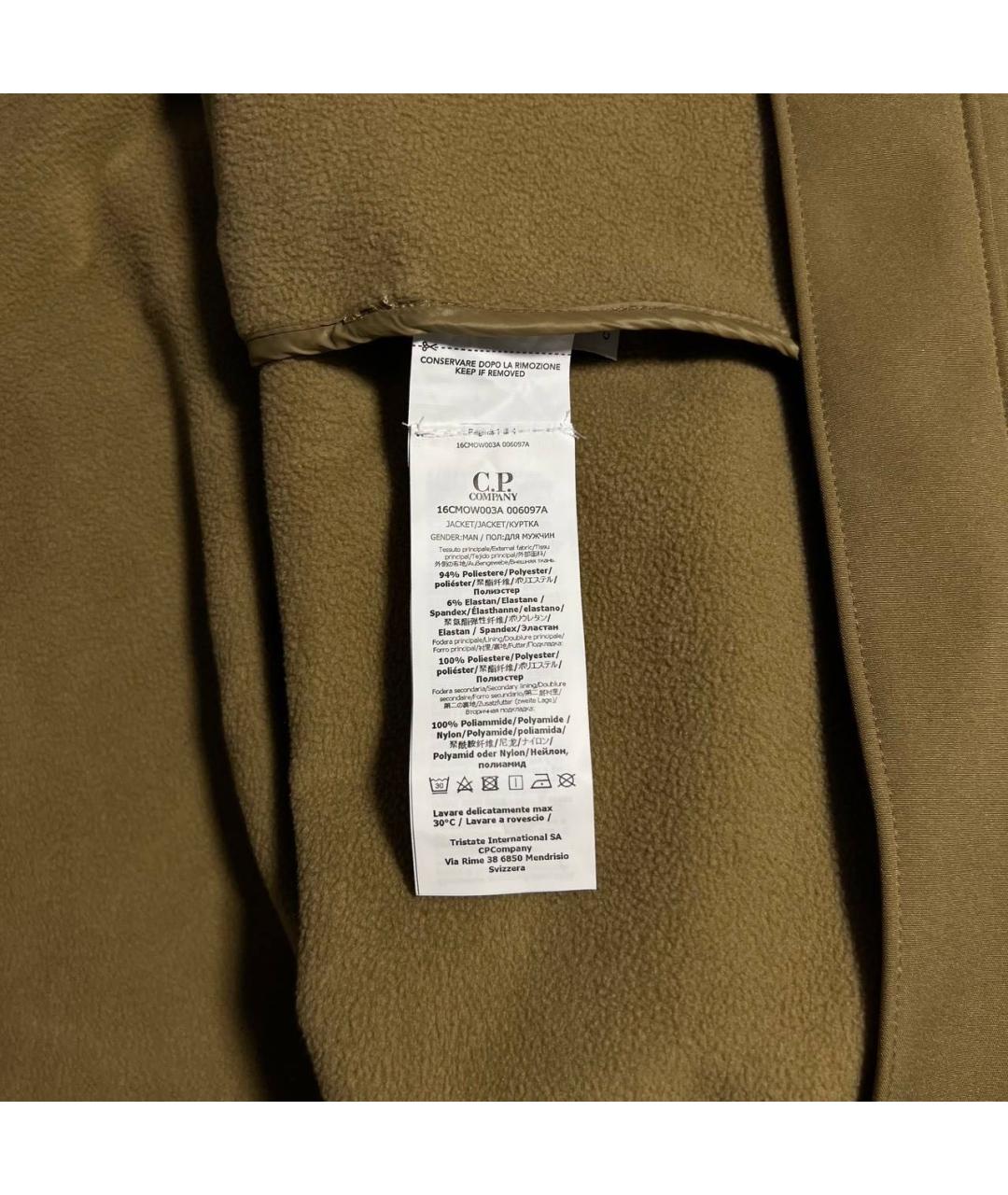 CP COMPANY Хаки полиэстеровая куртка, фото 3