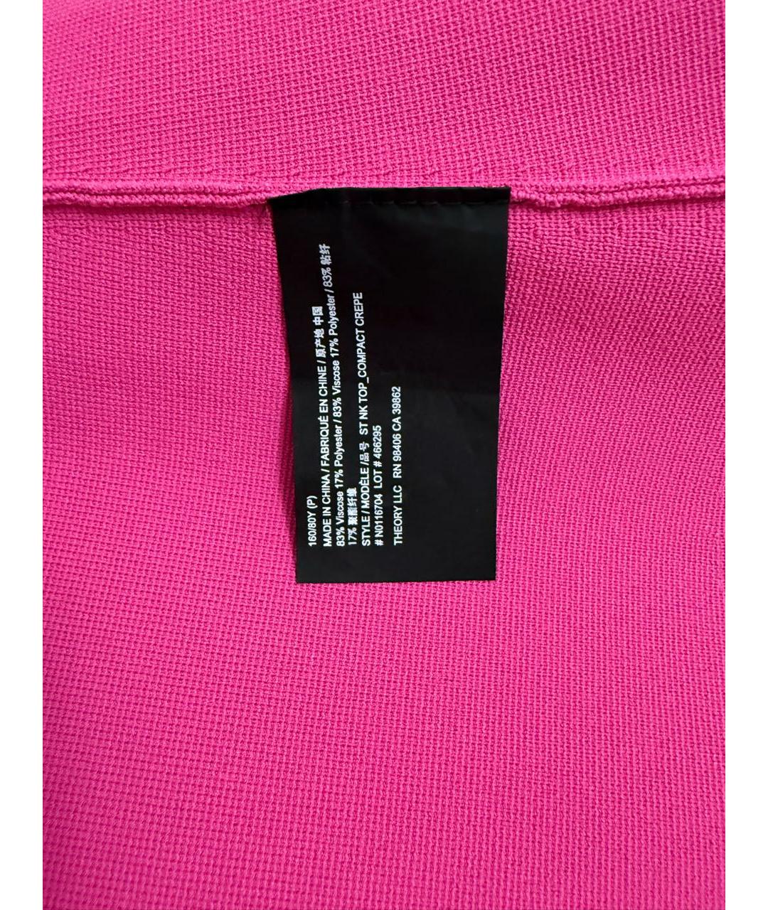 THEORY Фуксия вискозный корсет, фото 5