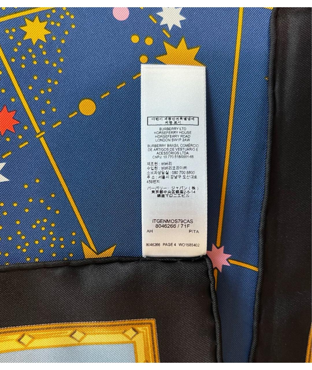 BURBERRY Мульти шелковый платок, фото 7