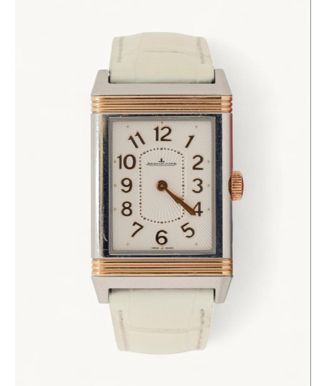 Jaeger LeCoultre Белые часы из желтого золота, фото 7