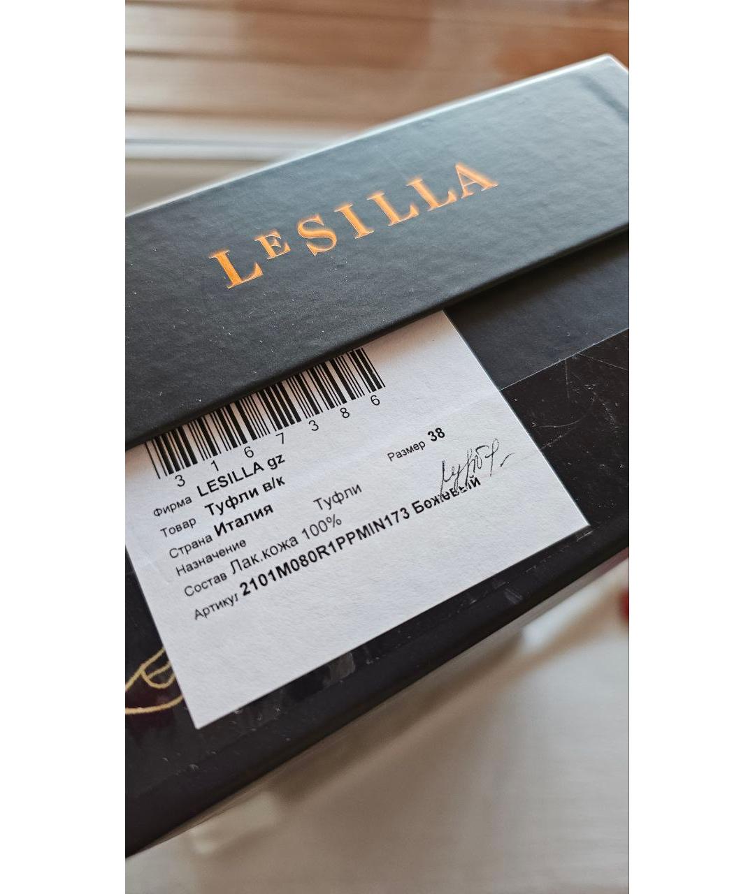 LE SILLA Бежевые туфли из лакированной кожи, фото 7