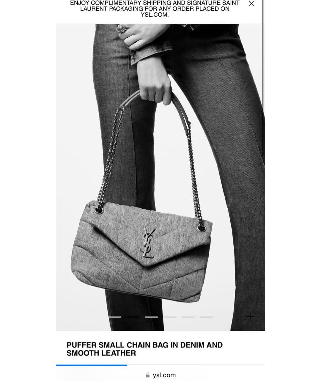 SAINT LAURENT Серая сумка с короткими ручками, фото 8