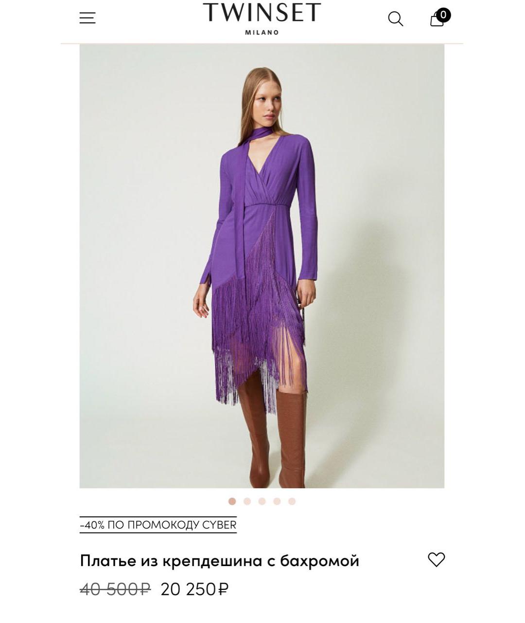 TWIN-SET Фиолетовое вискозное вечернее платье, фото 3