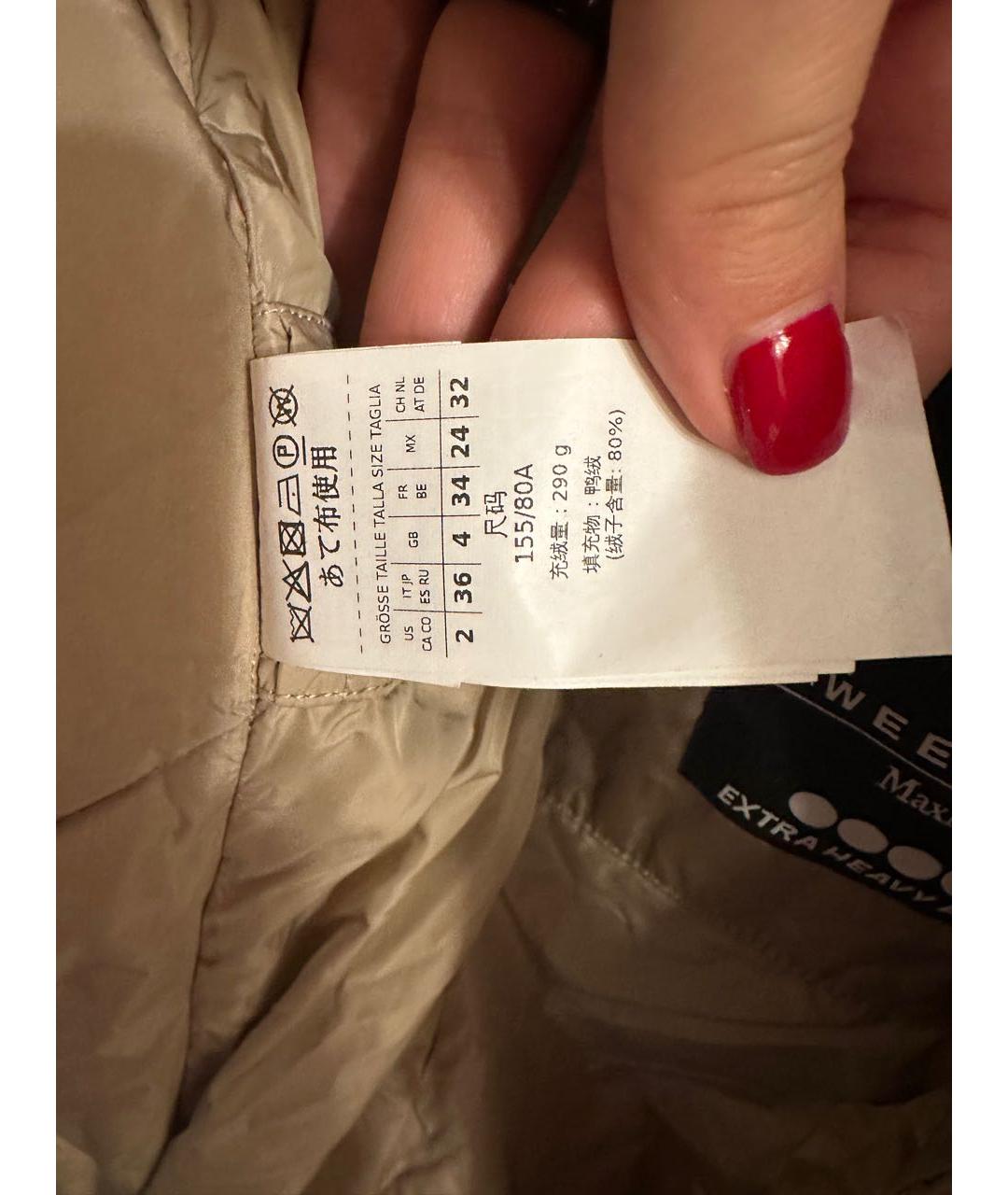 WEEKEND MAX MARA Бежевый хлопковый пуховик, фото 3