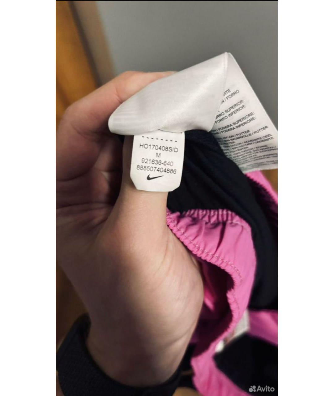 SUPREME Фуксия синтетические повседневные брюки, фото 2