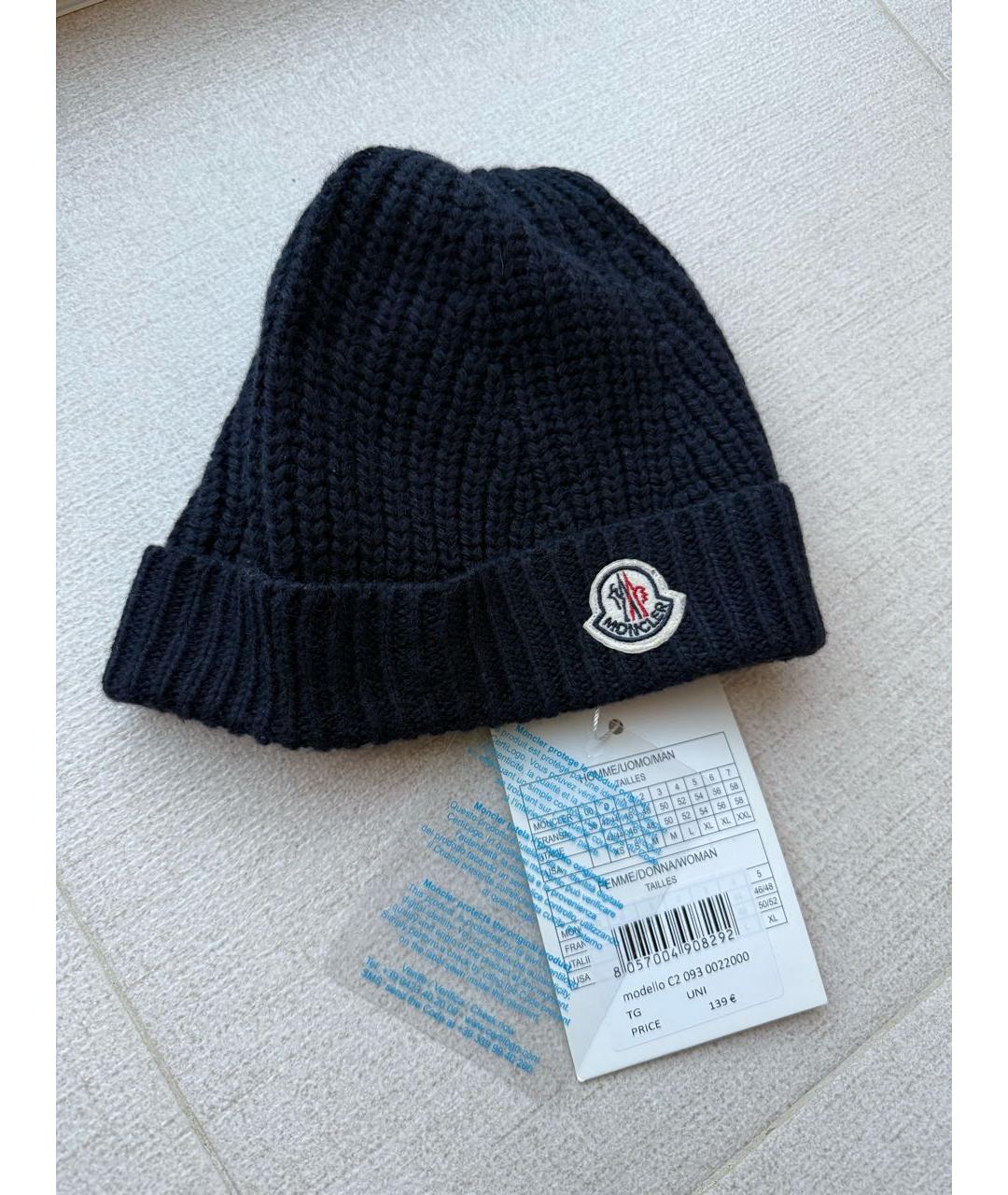 MONCLER Темно-синяя шерстяная шапка, фото 3