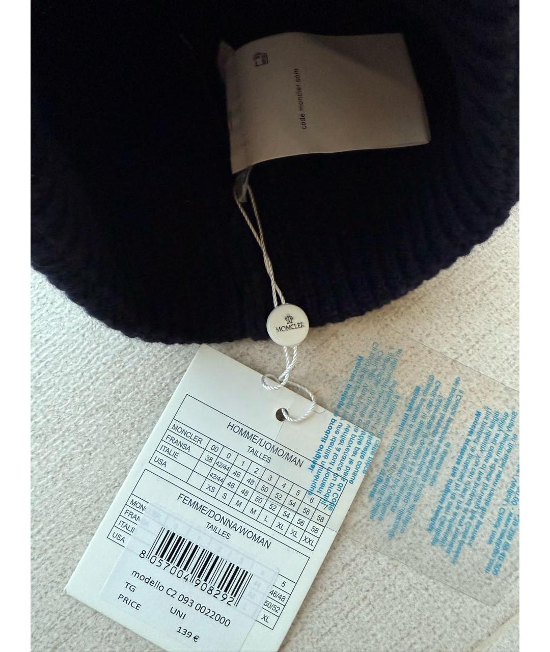 MONCLER Темно-синяя шерстяная шапка, фото 7