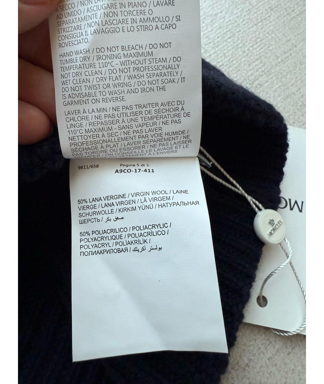 MONCLER Темно-синяя шерстяная шапка, фото 4