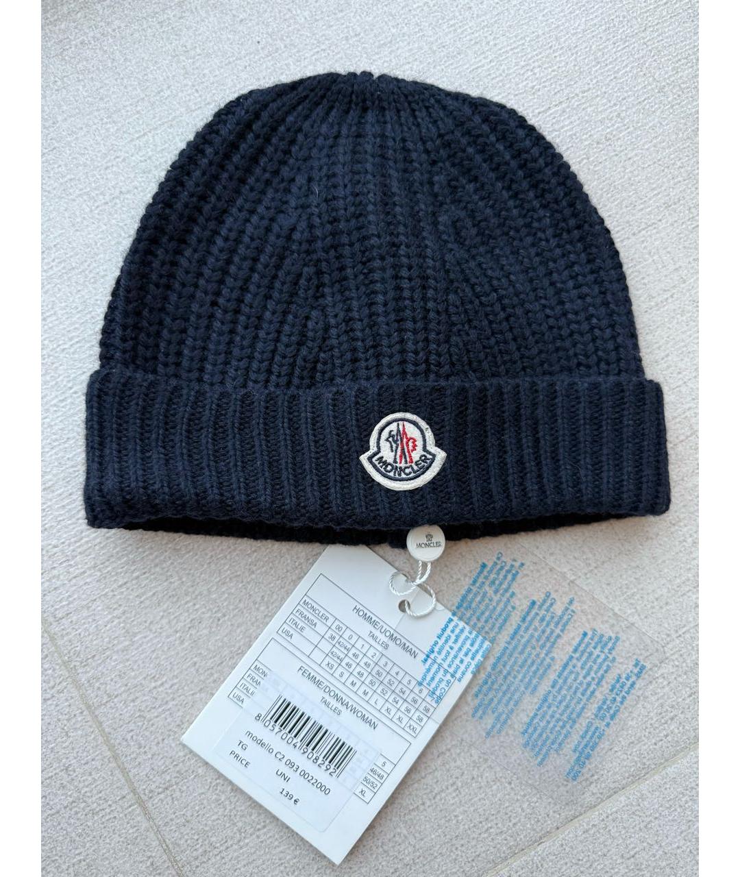 MONCLER Темно-синяя шерстяная шапка, фото 6