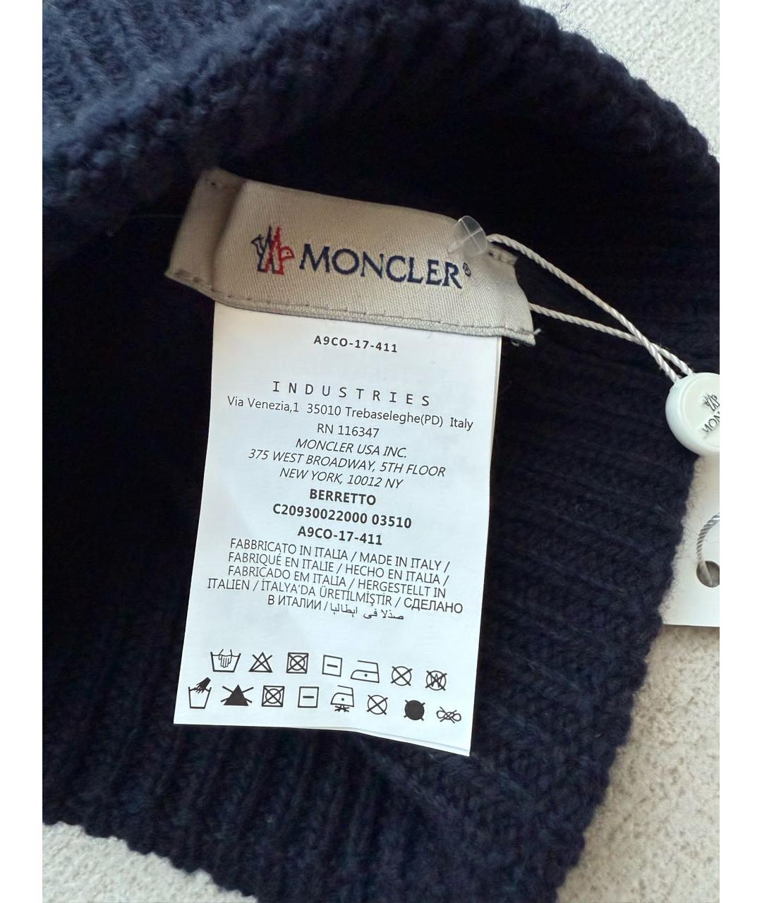 MONCLER Темно-синяя шерстяная шапка, фото 3