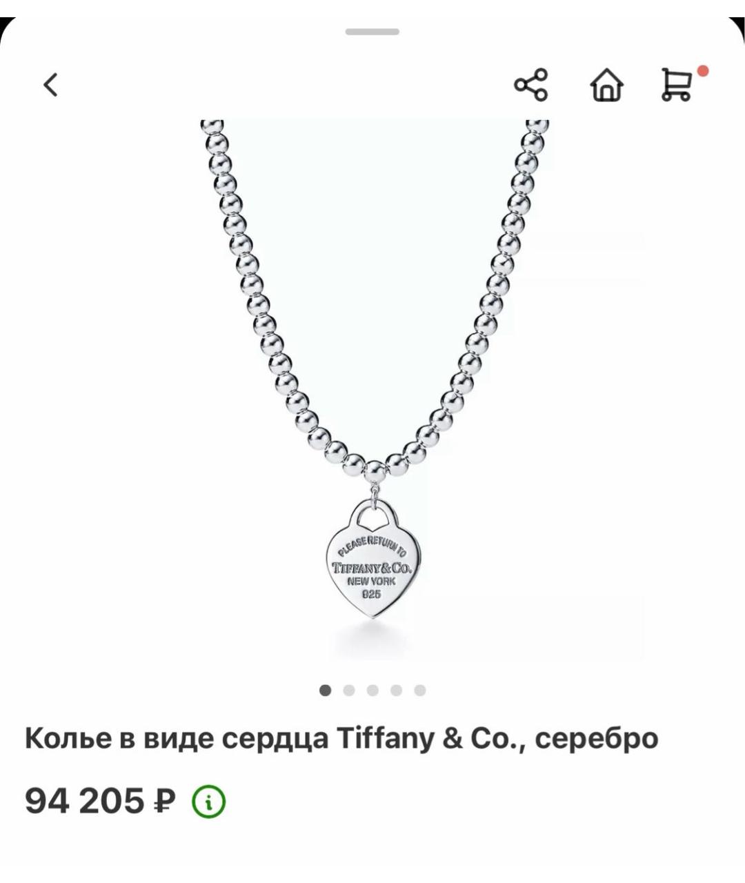 TIFFANY&CO Серебряное серебряное колье, фото 9