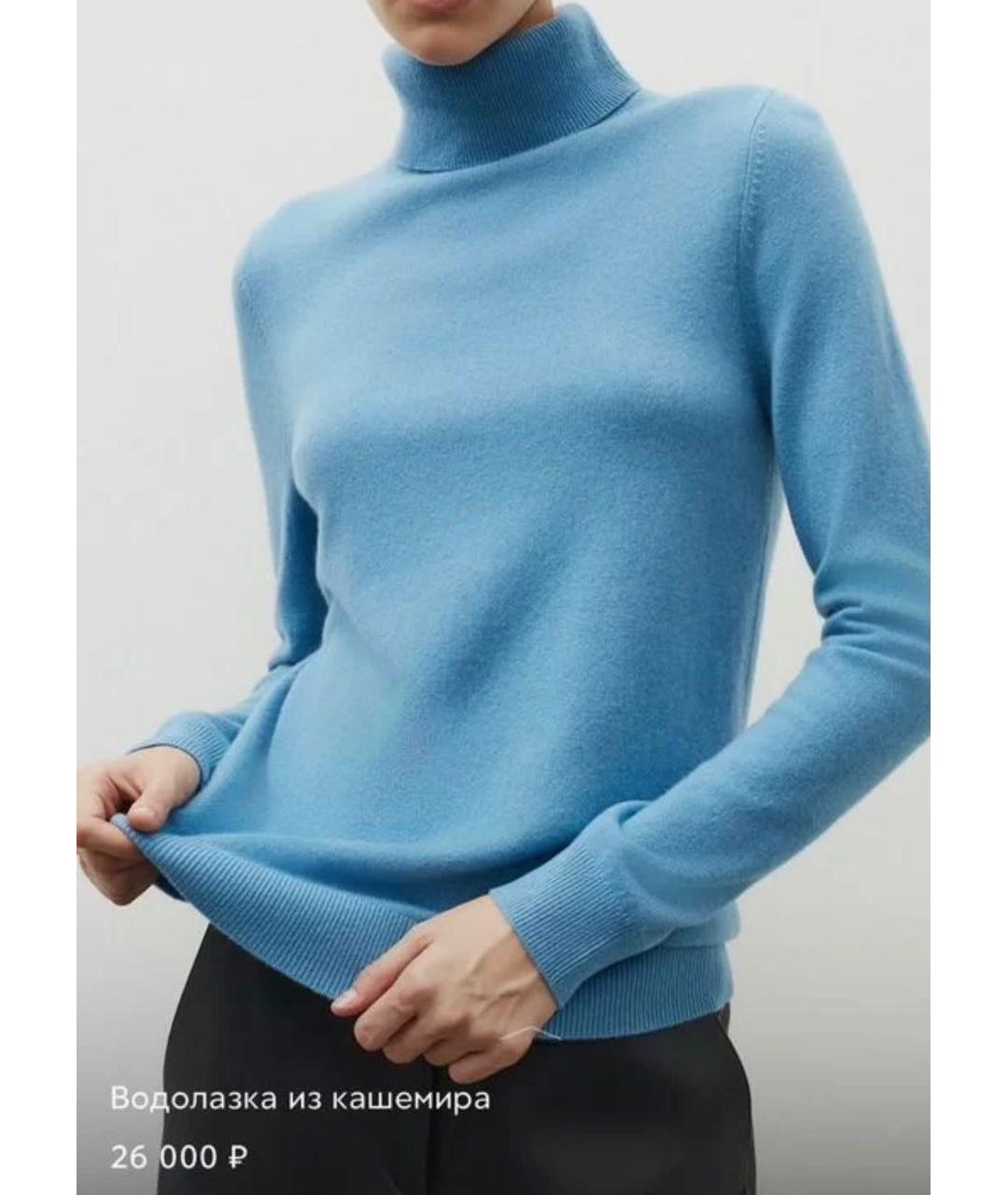 12 STOREEZ Голубая кашемировая водолазка, фото 5