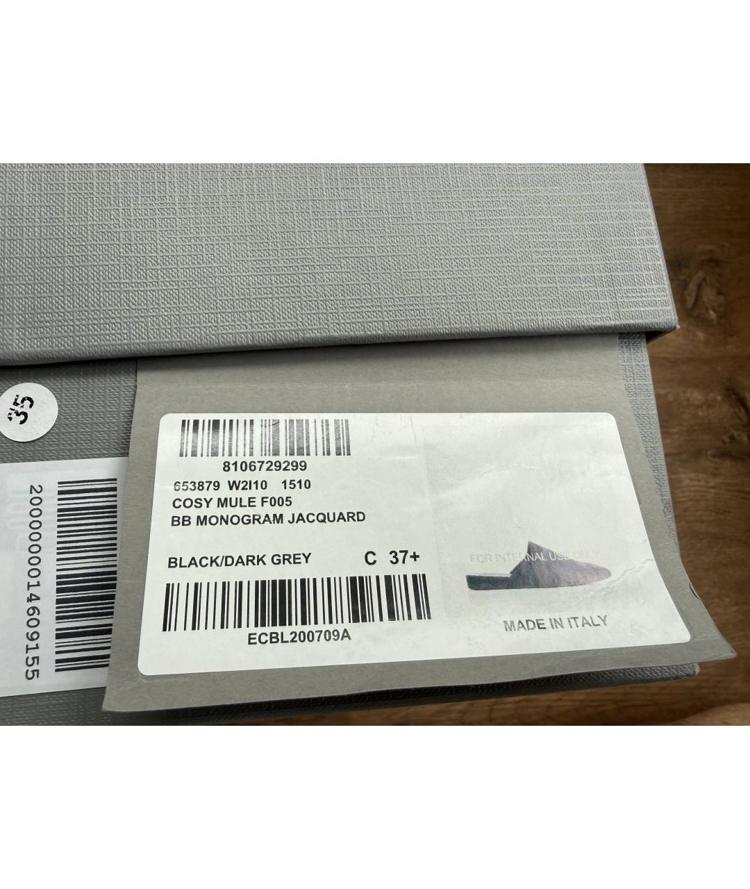 BALENCIAGA Серые кожаные мюли, фото 10